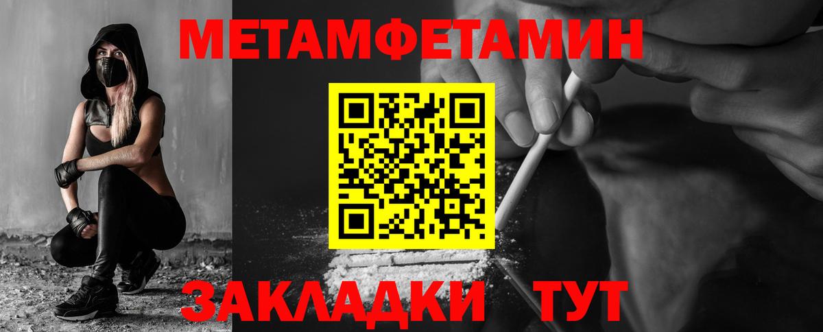 АМФЕТАМИН VHQ Богородск
