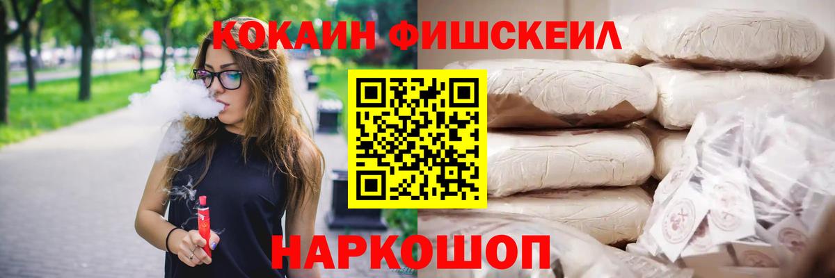 Богородск  COCAIN Колумбийский  COCAIN Columbia  Вход с VPN 