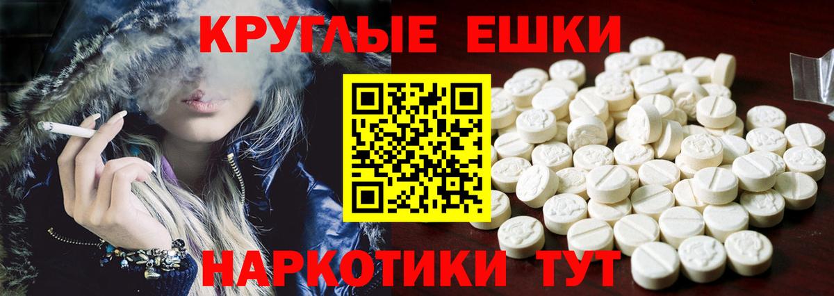 Богородск  Ecstasy  Вход с VPN  Экстази 280мг  Экстази DUBAI 