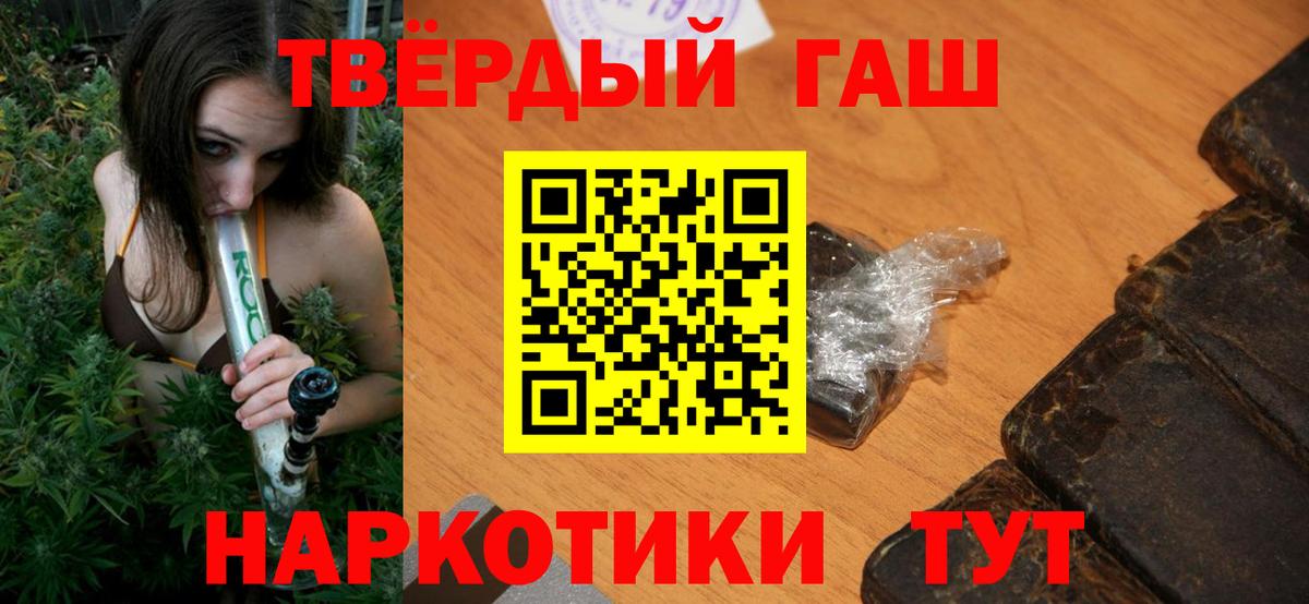 ГАШ Cannabis  купить закладку  Богородск  Вход с VPN  Гашиш AMNESIA HAZE 