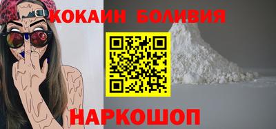 спайс Усть-Джегута