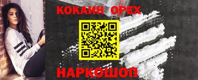 прущие грибы Усть-Илимск