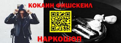 спайс Усть-Джегута