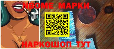 дмт Уссурийск