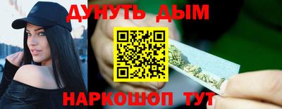 спайс Усть-Джегута
