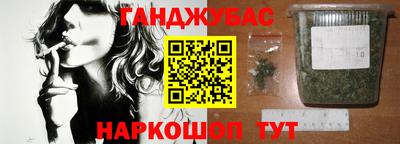 спайс Усть-Джегута