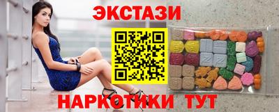 прущие грибы Усть-Илимск