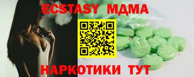 прущие грибы Усть-Илимск