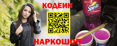 спайс Усть-Джегута