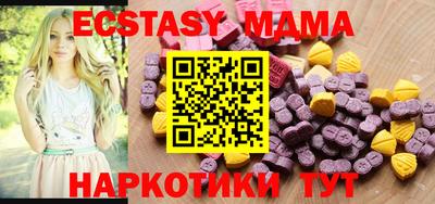 спайс Усть-Джегута