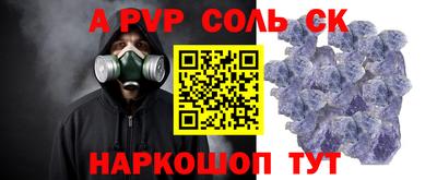 прущие грибы Усть-Илимск