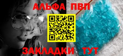 спайс Усть-Джегута
