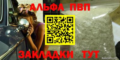 спайс Усть-Джегута