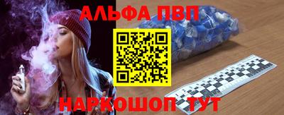 спайс Усть-Джегута