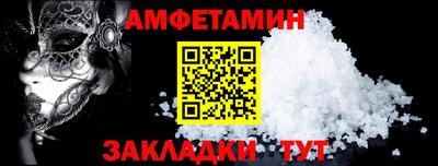 прущие грибы Усть-Илимск