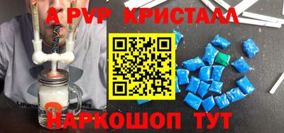 прущие грибы Усть-Илимск