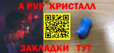 прущие грибы Усть-Илимск
