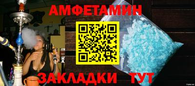 спайс Усть-Джегута