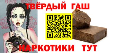 прущие грибы Усть-Илимск