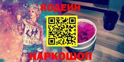 прущие грибы Усть-Илимск