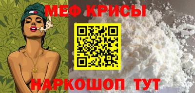 спайс Усть-Джегута
