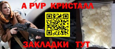 спайс Усть-Джегута