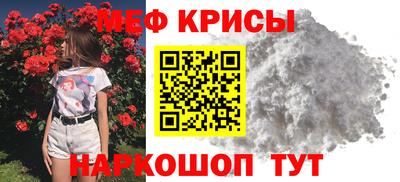 спайс Усть-Джегута