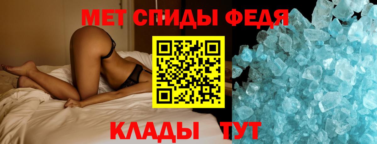 Метамфетамин Декстрометамфетамин 99.9%  Вход с VPN  Метамфетамин Декстрометамфетамин 99.9%  Богородск 