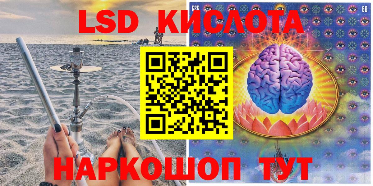 Марки NBOMe  где можно купить   Богородск  Наркотические марки 1500мкг  Наркотические марки 1500мкг  Вход с VPN 