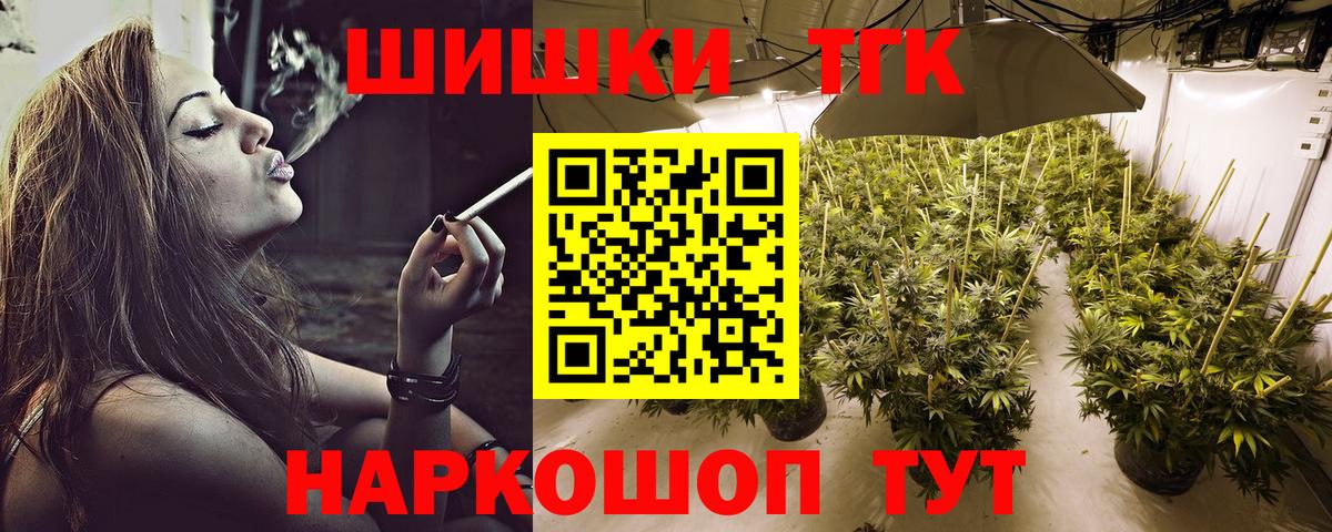 Бошки марихуана SATIVA & INDICA Богородск